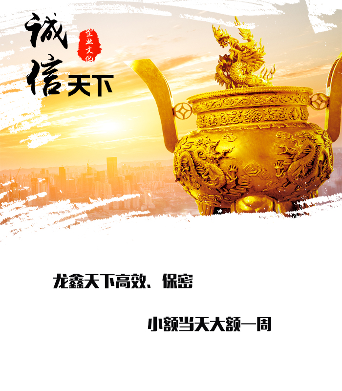 连城要债公司